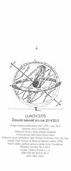 Luach 5775 1