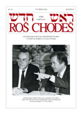 Roš chodeš září 2026